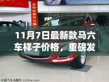初告白 第34页