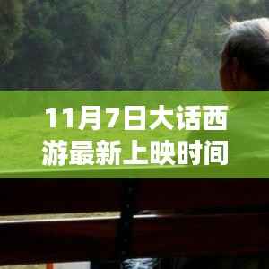 目不转睛 第31页