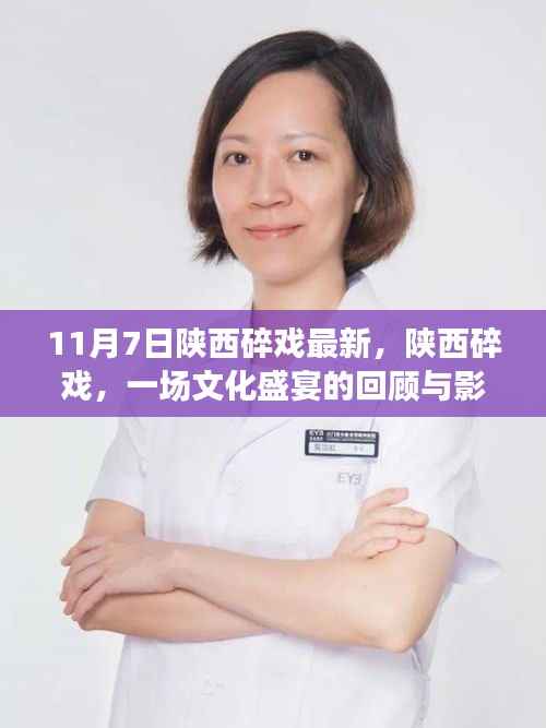 联系我们 第379页