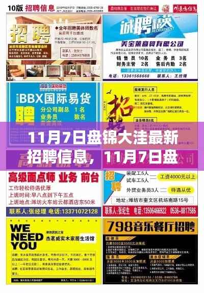 联系我们 第375页