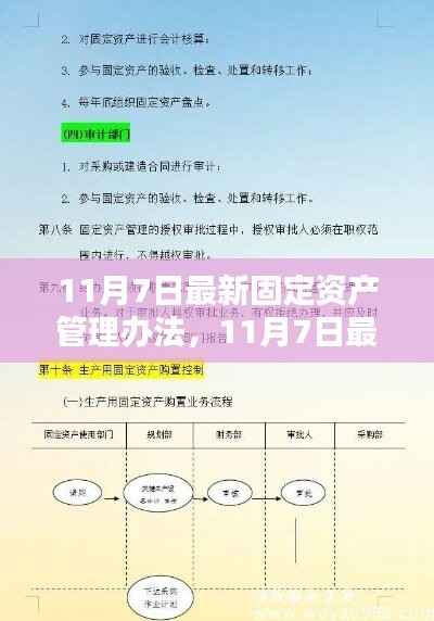 目不转睛 第10页