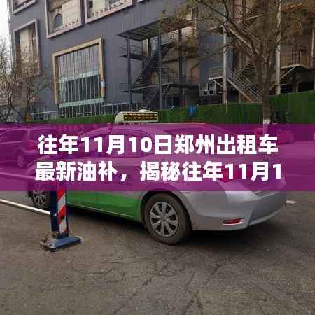 眉开眼笑 第9页