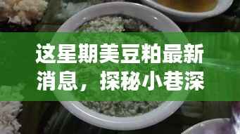 目不转睛 第9页