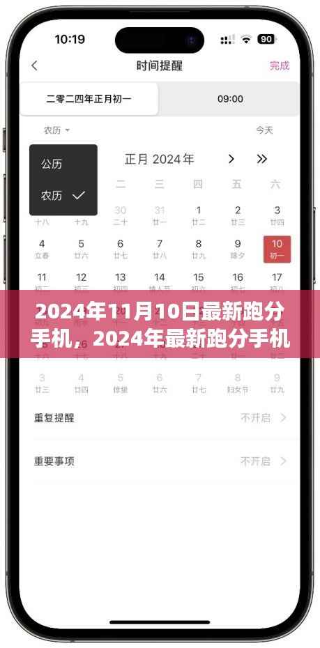 探索自然美景之旅,最新手机跑分榜单与心灵宁静港湾的探寻