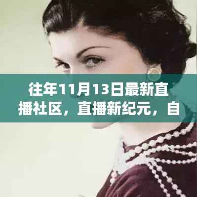 走马观花 第23页