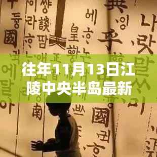 垂头丧气 第8页