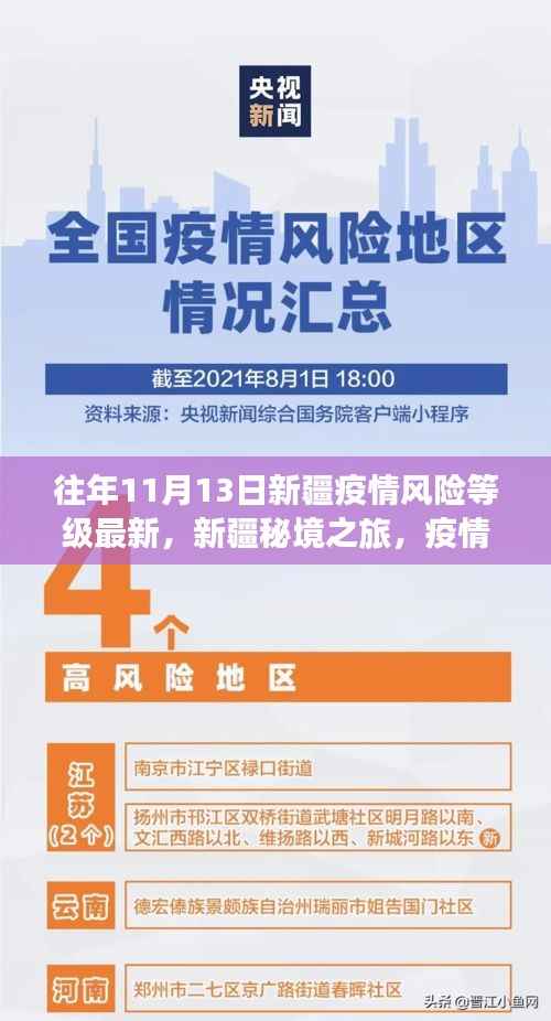 江南烟雨断桥殇 第9页