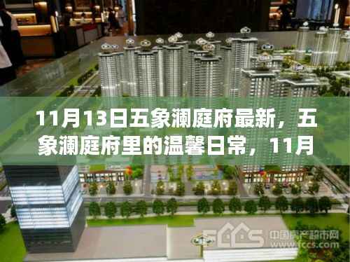 目不转睛 第24页