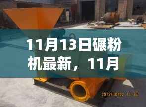 滔滔不绝 第8页