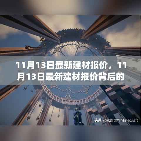 目不转睛 第23页