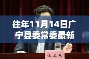 九死一生 第8页