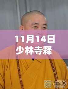 橘虞初梦 第8页