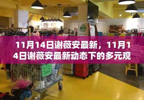 目不转睛 第8页