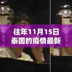 对答如流 第6页