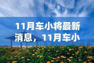 容光焕发 第19页