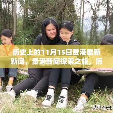 江南烟雨断桥殇 第8页