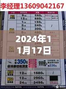 揭秘广州艾普宽带前沿动态,最新消息与揭秘