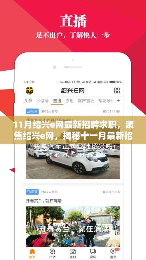 眉开眼笑 第6页