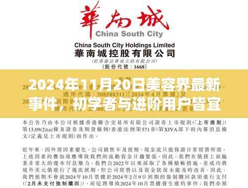 目不转睛 第18页