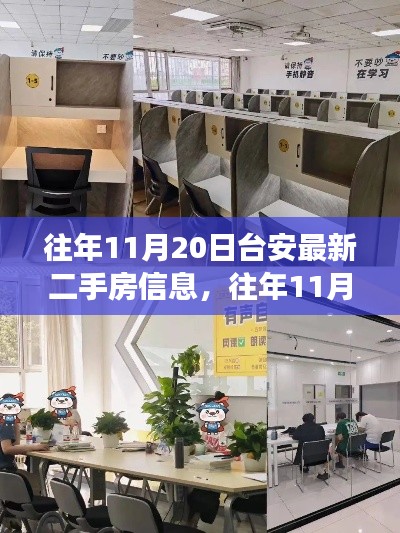 废寝忘食 第6页
