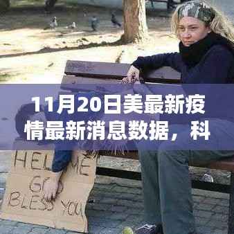 目不转睛 第17页