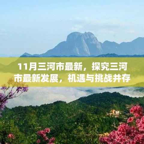 对答如流 第5页