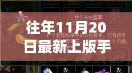 滔滔不绝 第6页