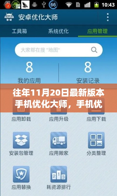 目不转睛 第6页