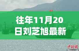 九死一生 第6页