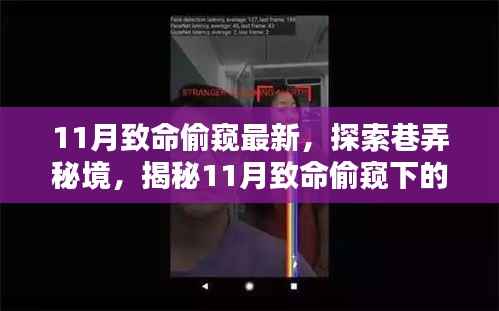 江南烟雨断桥殇 第7页