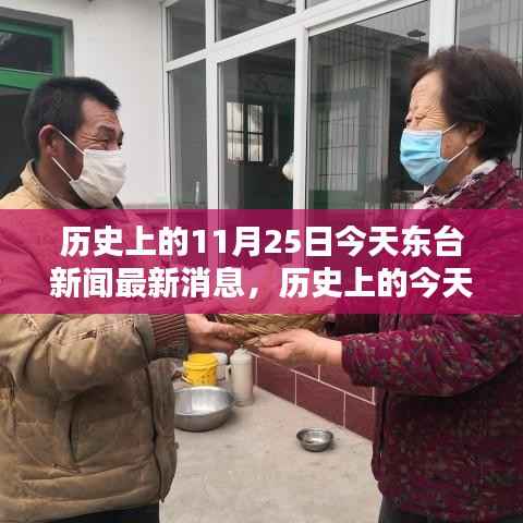 眉开眼笑 第5页