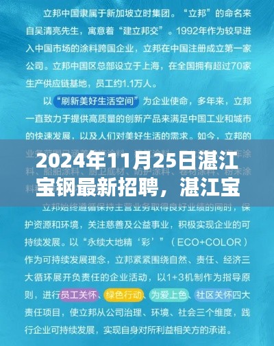 滔滔不绝 第5页