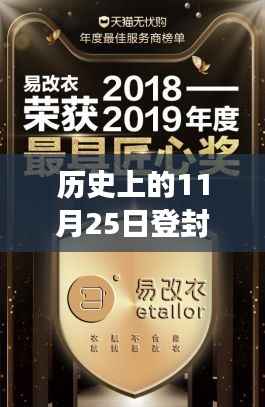 悠然自得 第5页