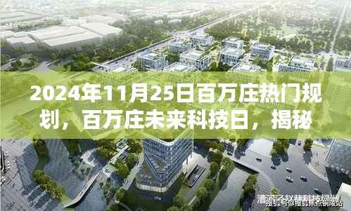 橘虞初梦 第5页