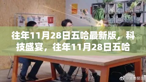 目不转睛 第12页