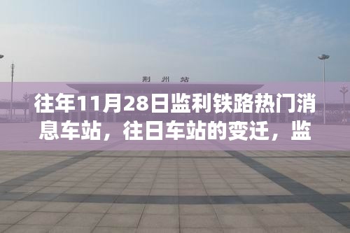 初遇在故事开头 第4页