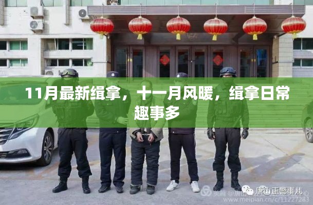 森久 第5页