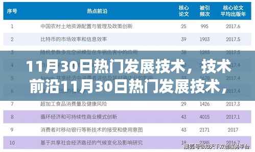 江南烟雨断桥殇 第6页