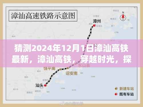 九死一生 第4页