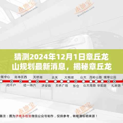 心急如焚 第8页