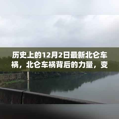江南烟雨断桥殇 第4页