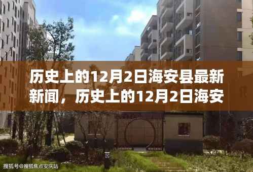 走马观花 第4页