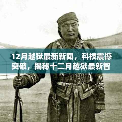 神采奕奕 第7页