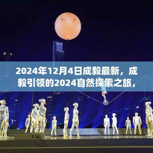 初告白 第8页