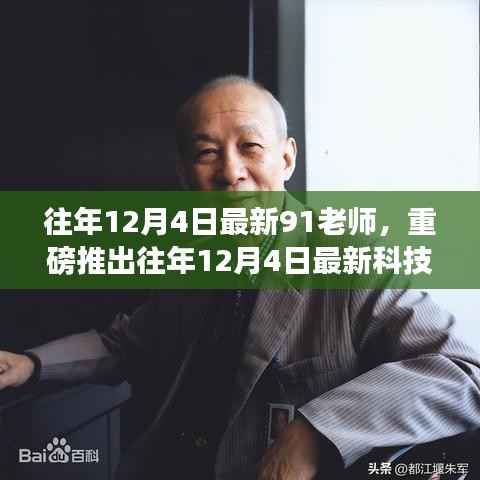 江南烟雨断桥殇 第3页