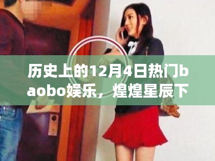 容光焕发 第3页