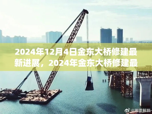 森久 第2页