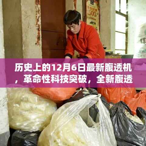 手舞足蹈 第2页
