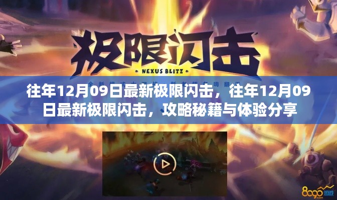 还淳反朴 第3页