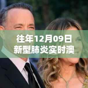 郑重其事 第3页